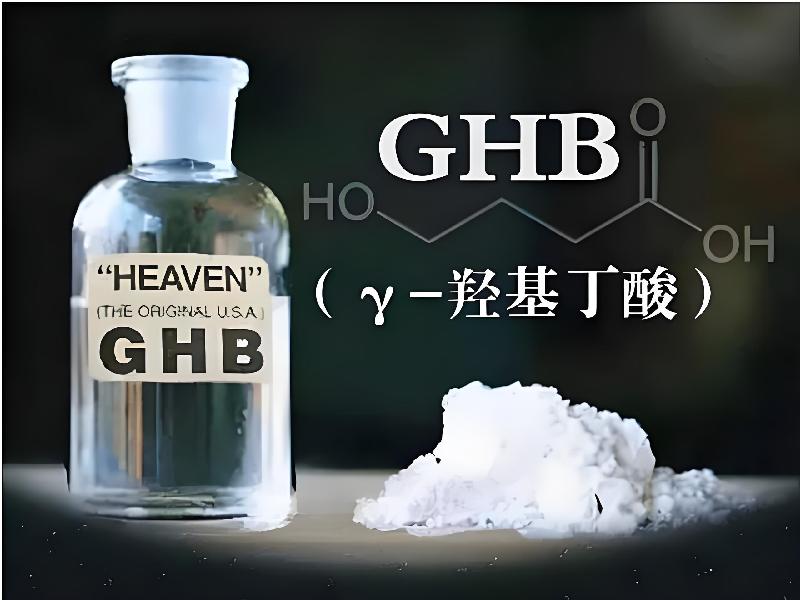 迷香水口服7247-gB型号